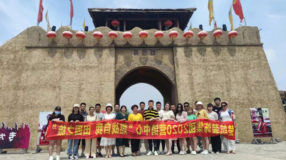 中国老肥婆肥屄色图楚航装饰集团2020营销中心“燃烧自我 田园之旅”